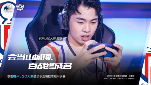 明星选手S1Mon带领AQ战队挑战DANKING战队无畏杯