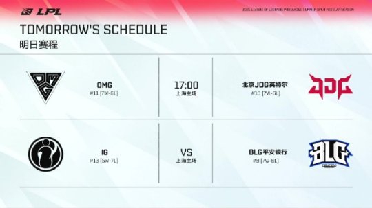 2024年特种部队冠军介绍与精彩回顾