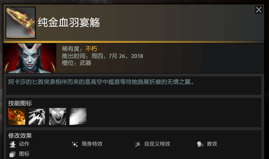 美国海军陆战队增派至中东地区的战略意义